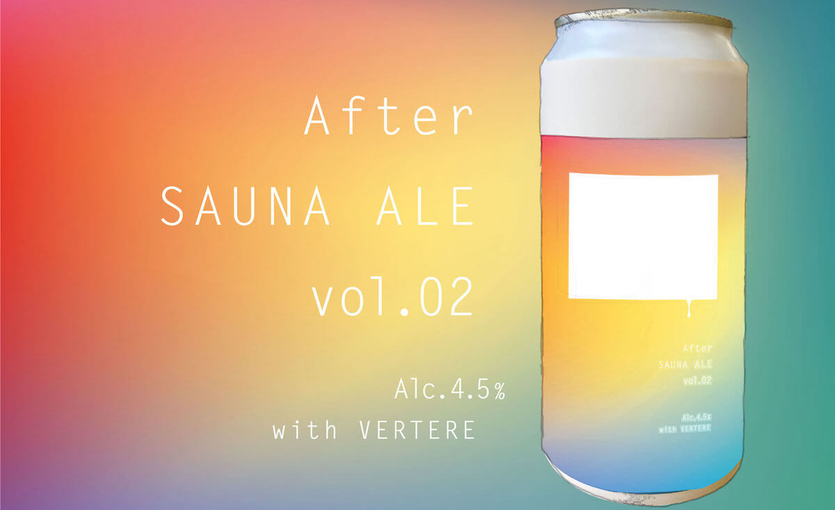 After SAUNA Ale vol.02